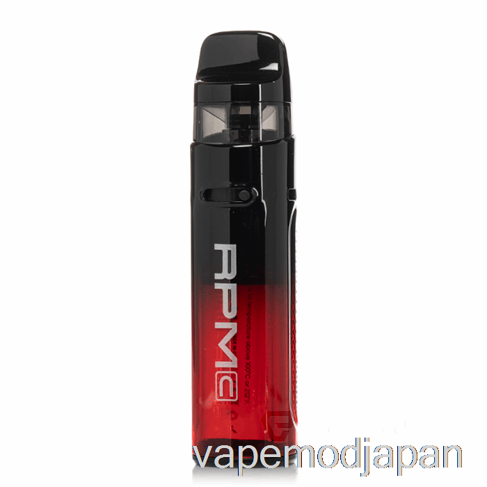 VAPE MOD SMOK Rpm C 50W ポッドキット トランスペアレントレッド
